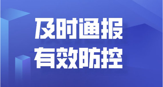 青秀區(qū)政府辦副調(diào)研員楊華龍一行到中信恒泰調(diào)研 復工復產(chǎn)和疫情防控工作