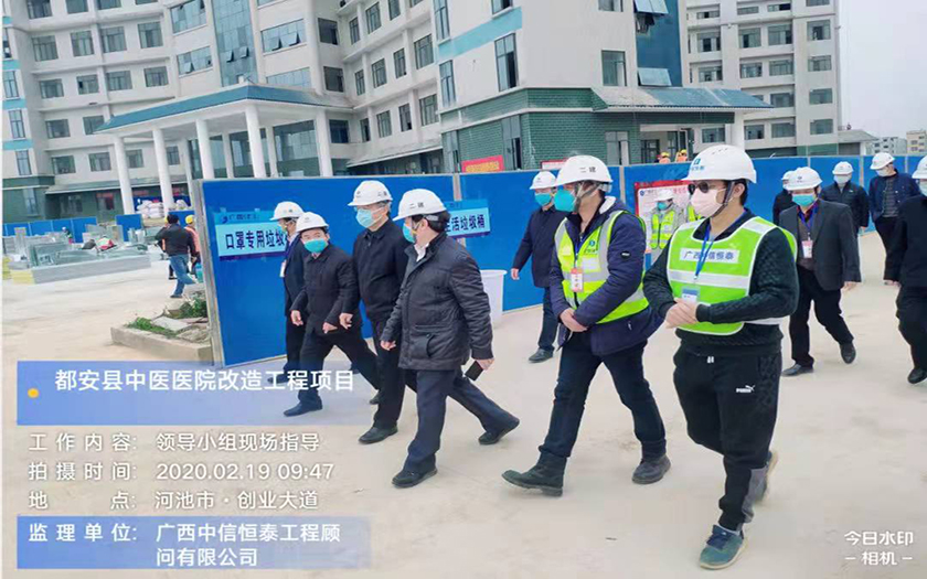 中信恒泰齊心協(xié)力，共抗疫情 都安“小湯山”醫(yī)院建設工作如火如荼開展