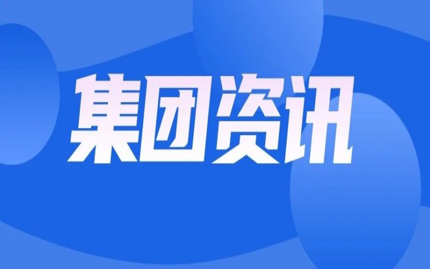 中信恒泰助力鐘山縣內(nèi)河流域水環(huán)境治理及產(chǎn)融發(fā)展EOD項(xiàng)目順利入庫